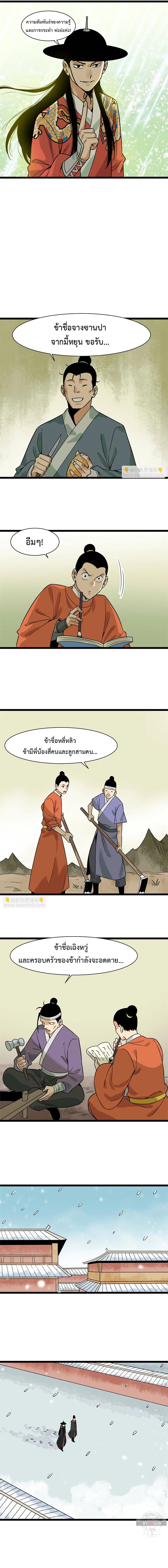 หน้า 6 จาก 9