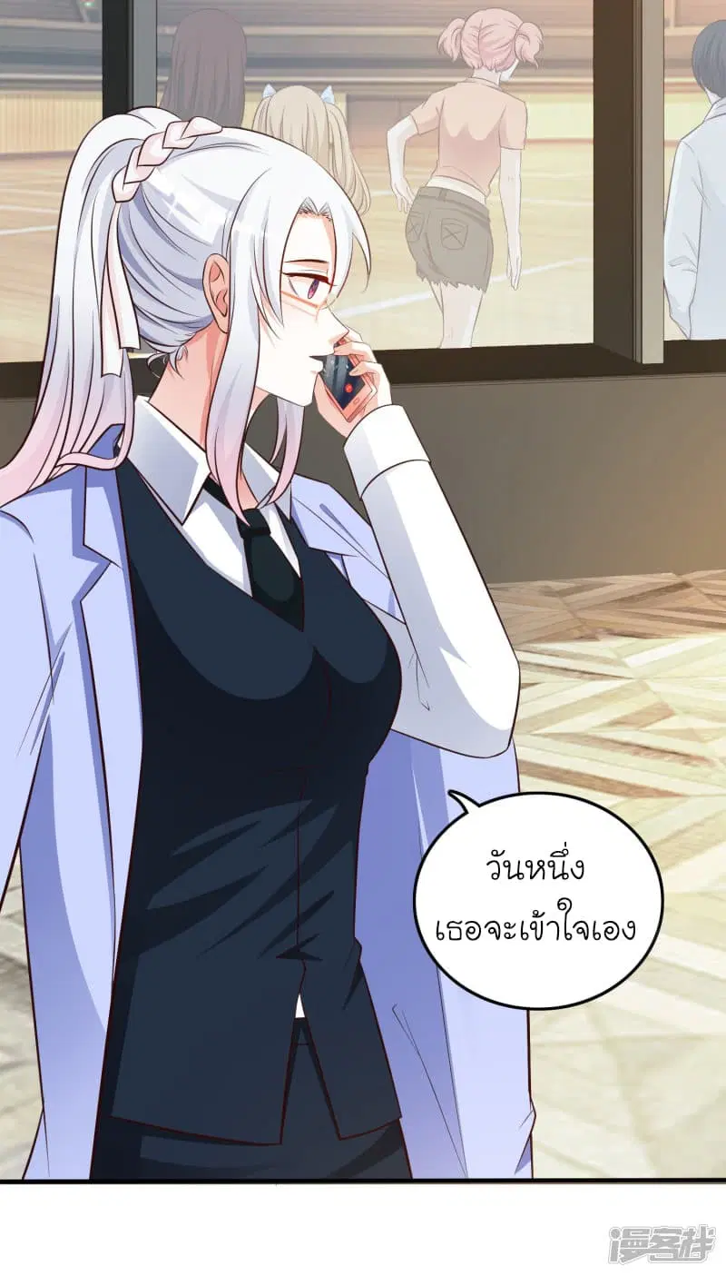 หน้า 16 จาก 37