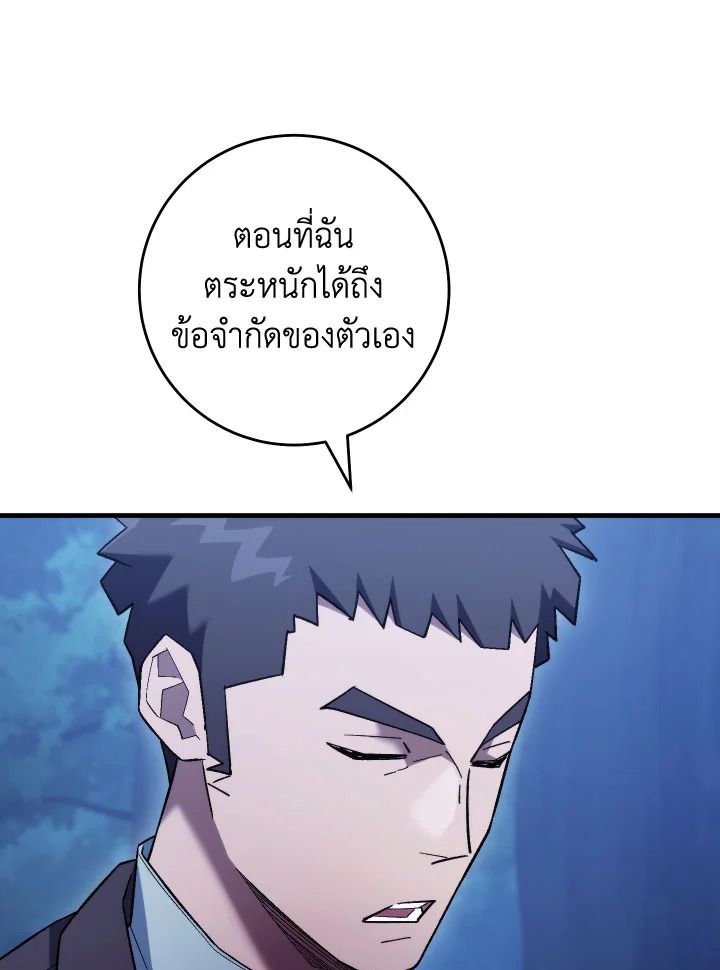 หน้า 83 จาก 138