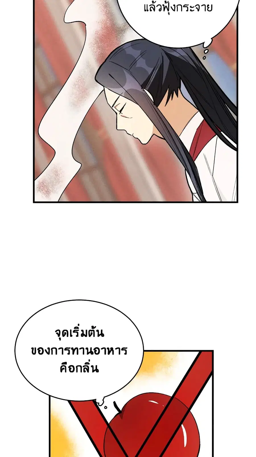 หน้า 17 จาก 54