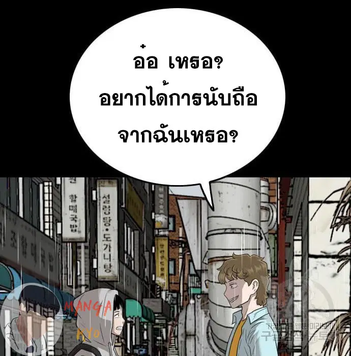 หน้า 101 จาก 189