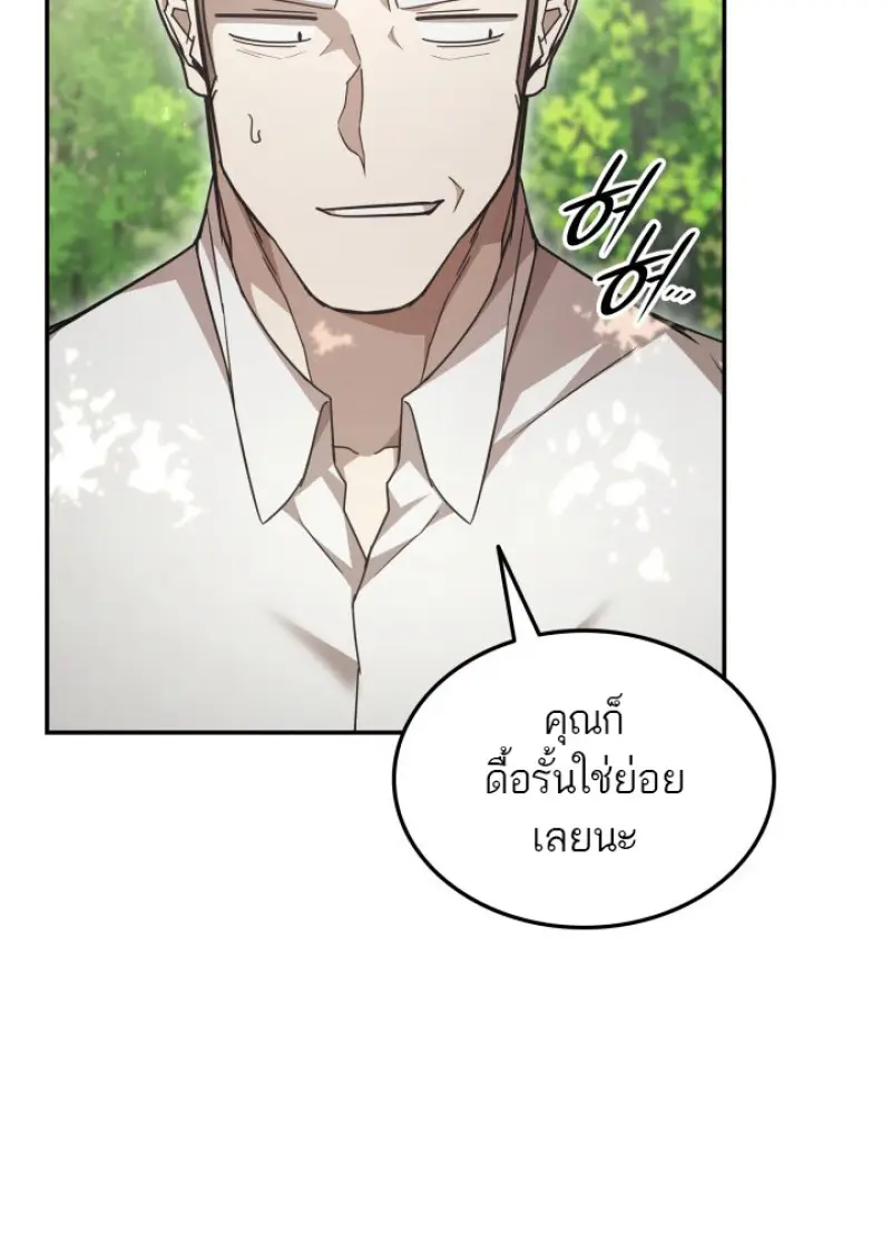 หน้า 55 จาก 71