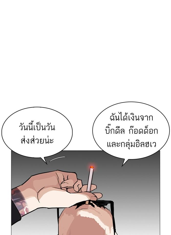 หน้า 119 จาก 159