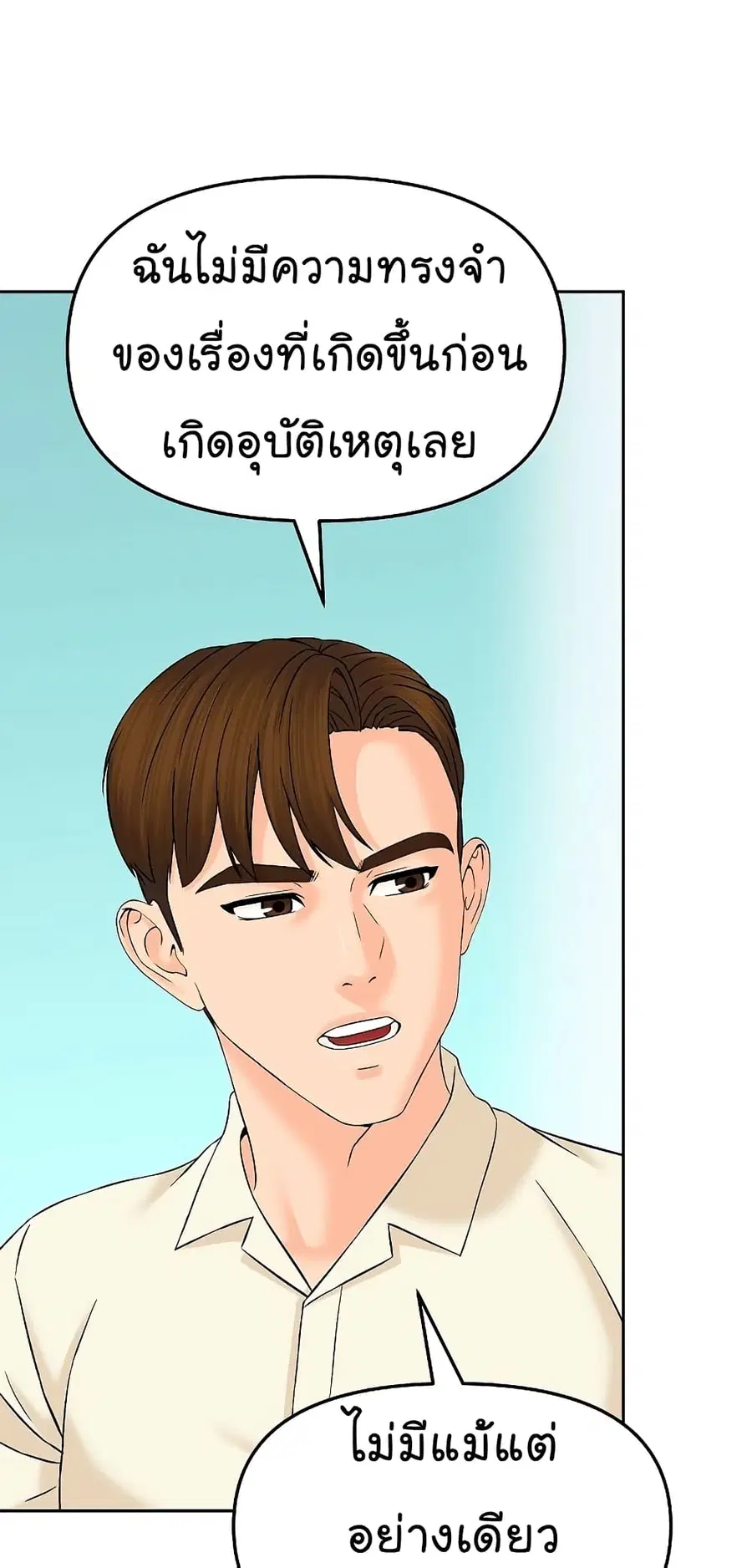 หน้า 72 จาก 88