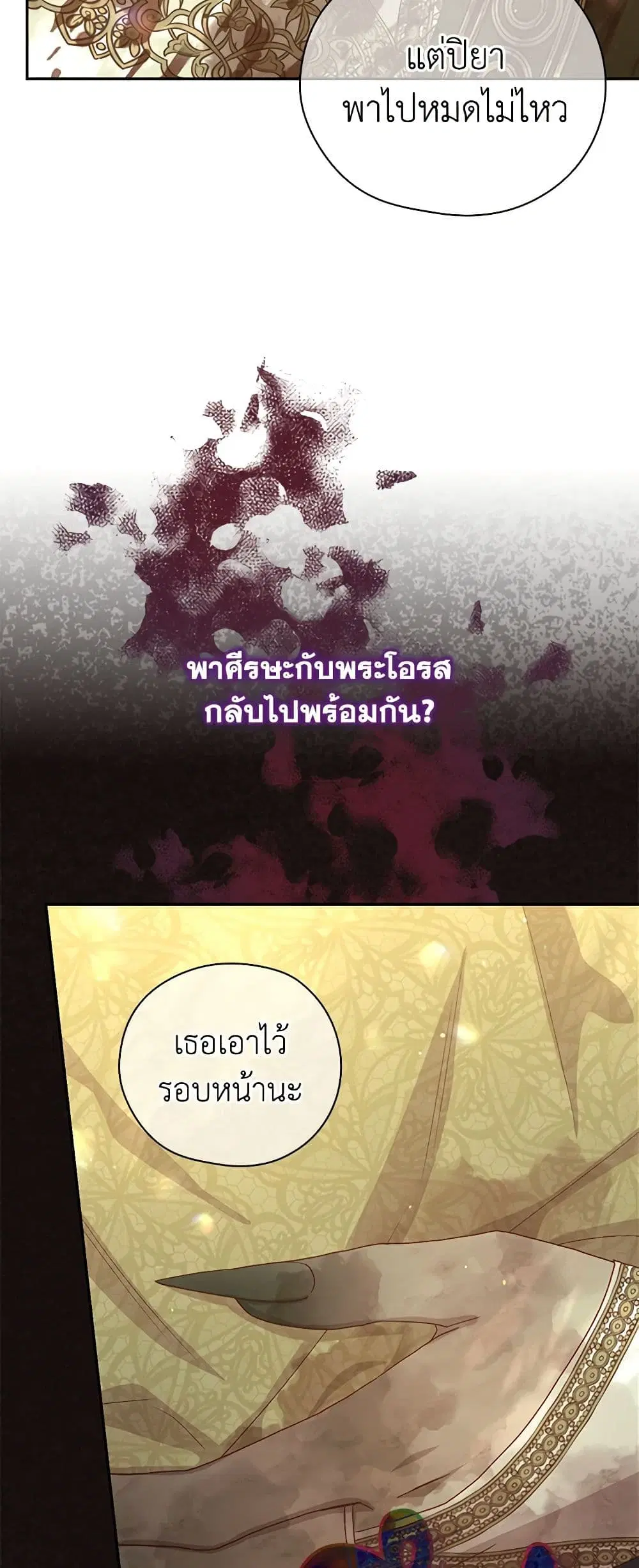 หน้า 17 จาก 34
