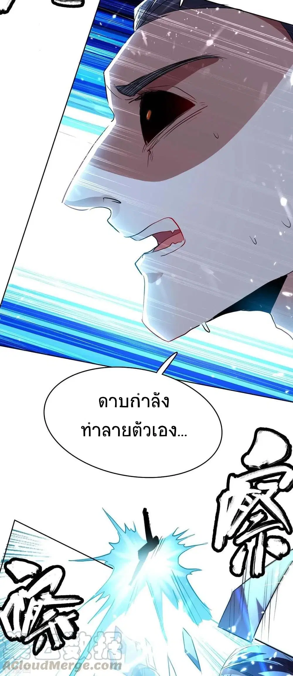 หน้า 32 จาก 40