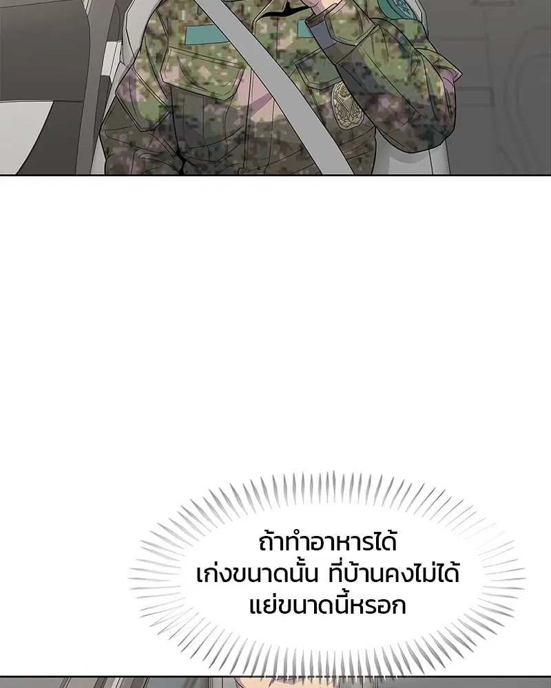 หน้า 16 จาก 88