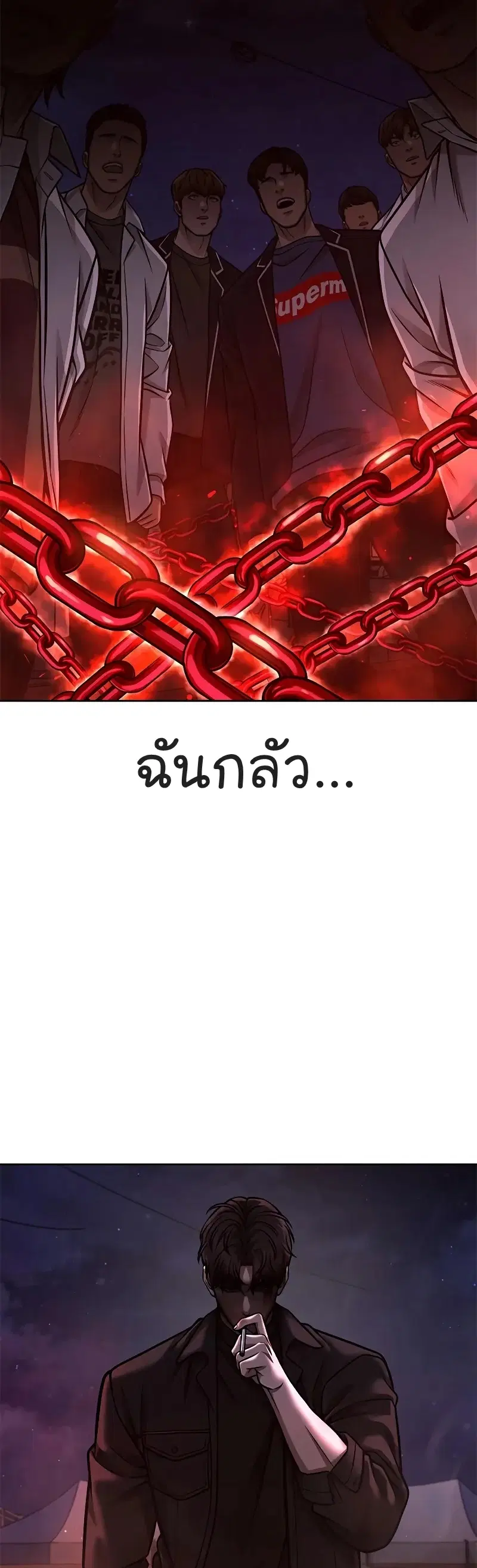 หน้า 71 จาก 78