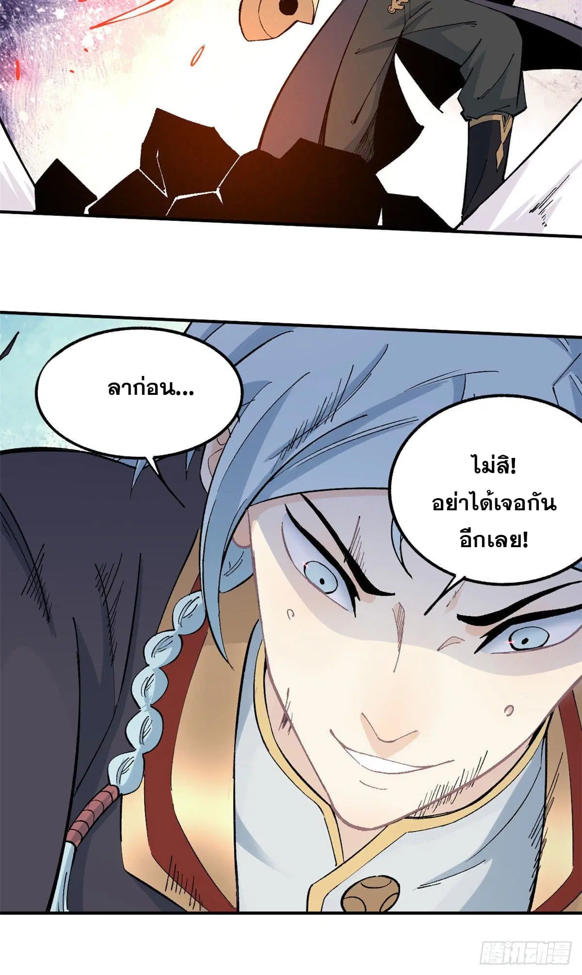หน้า 25 จาก 27