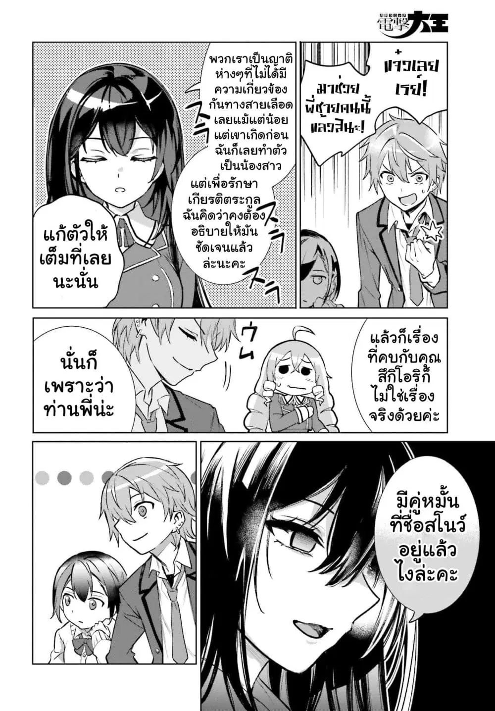 หน้า 26 จาก 31