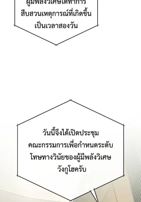 หน้า 65 จาก 131