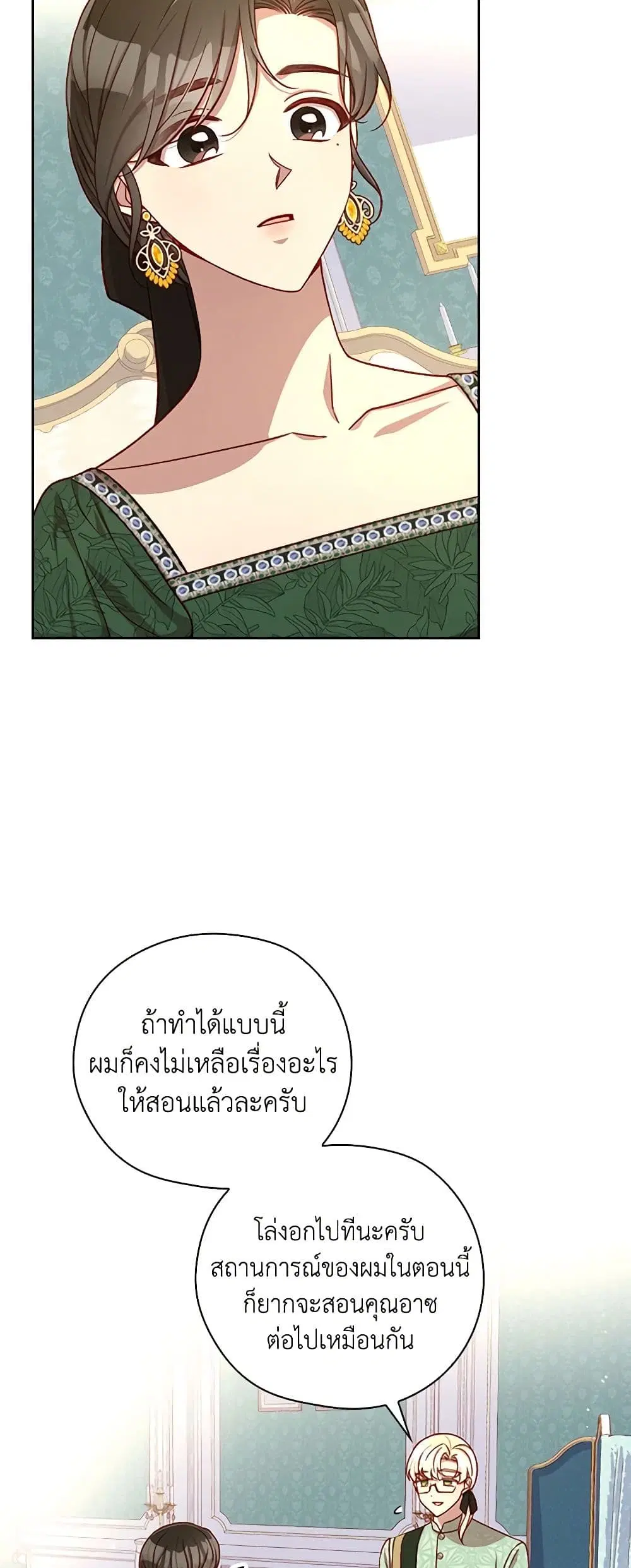 หน้า 19 จาก 36