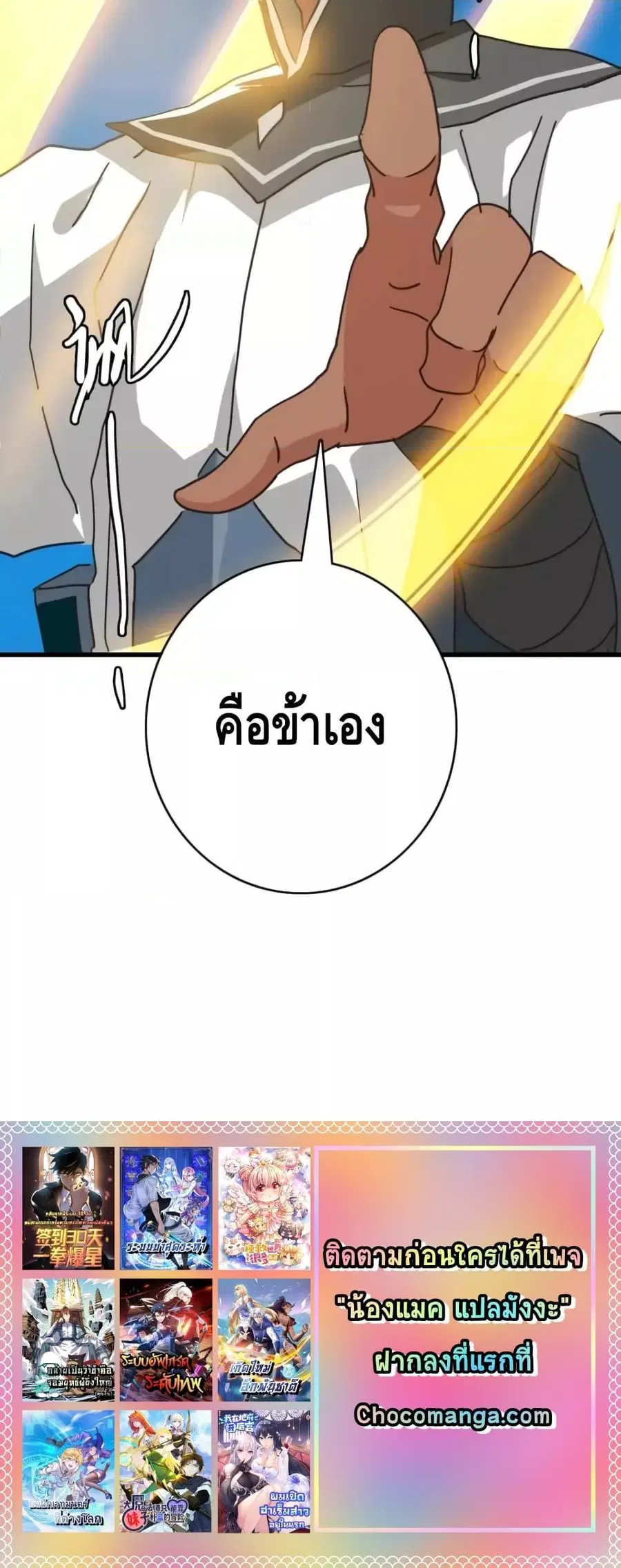 หน้า 21 จาก 21