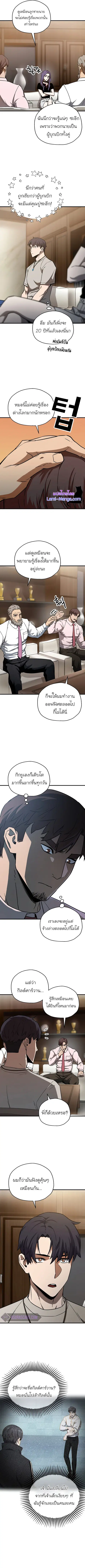 หน้า 9 จาก 13