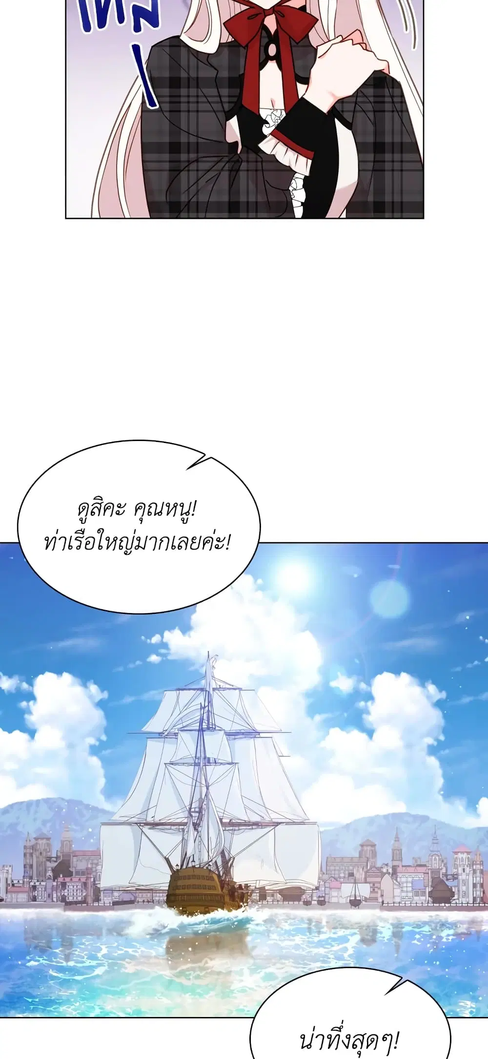 หน้า 6 จาก 39