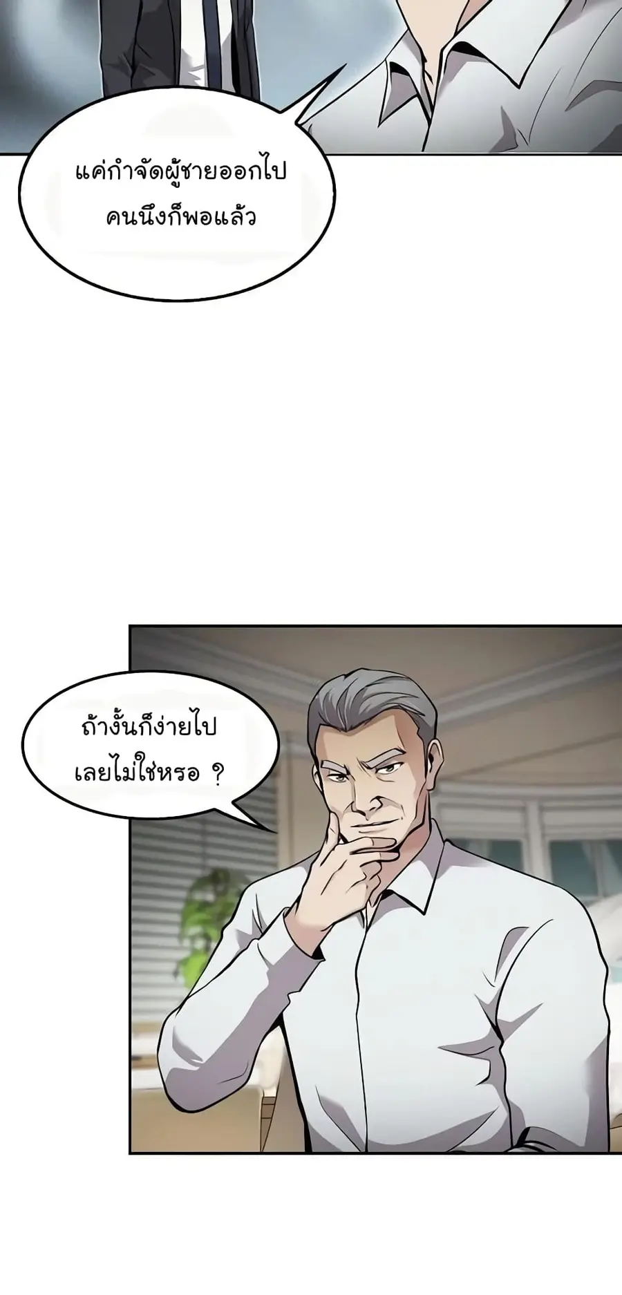 หน้า 52 จาก 64