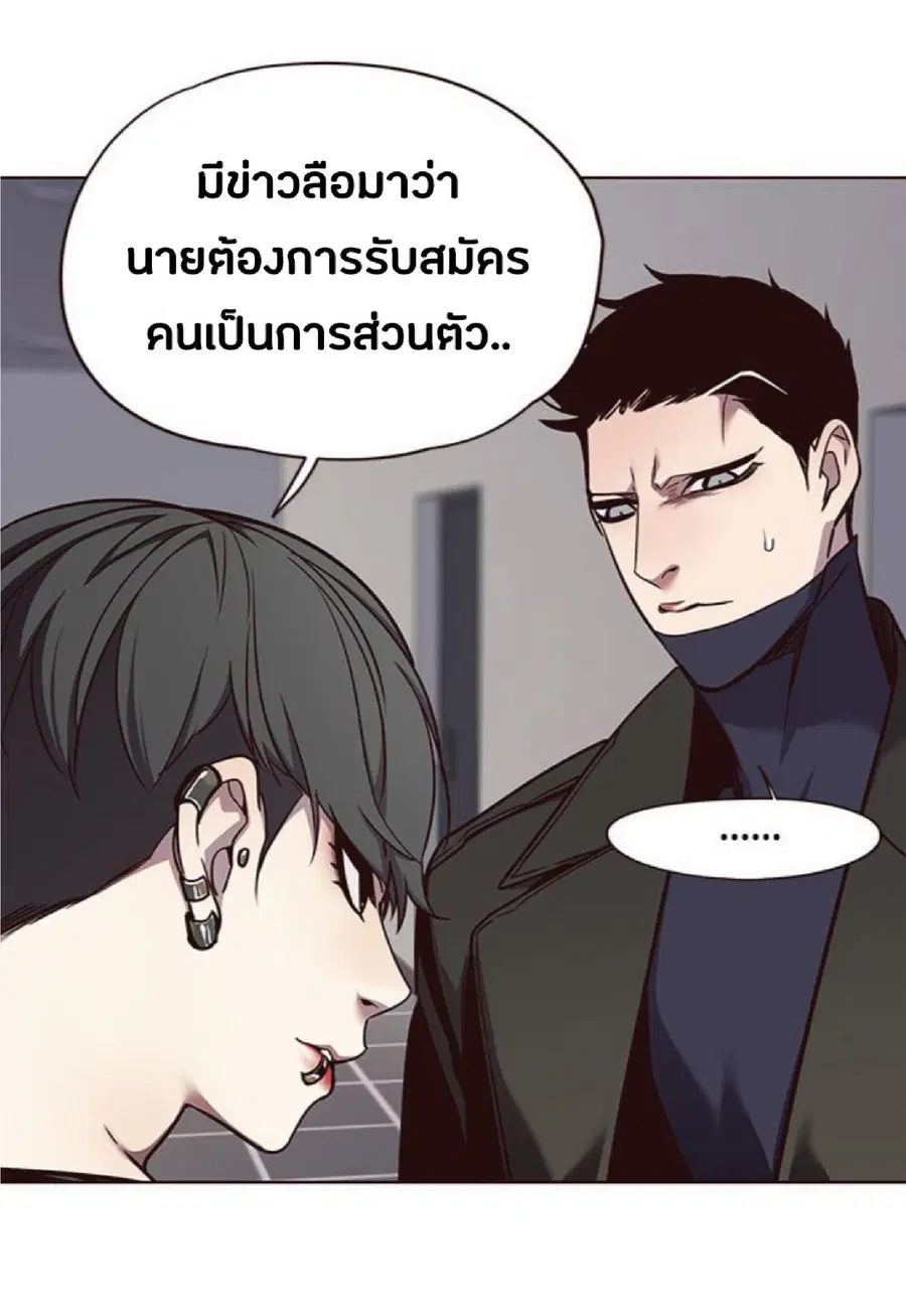 หน้า 71 จาก 74