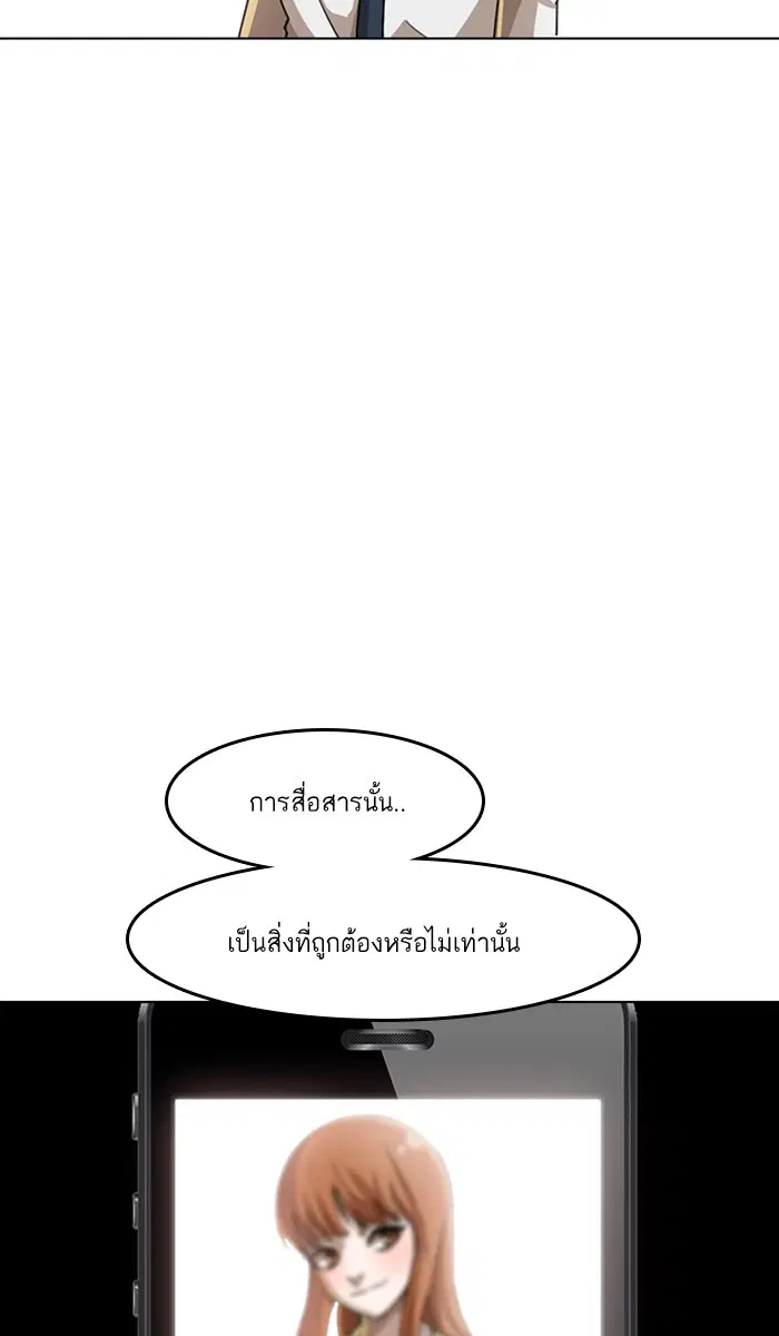 หน้า 60 จาก 106