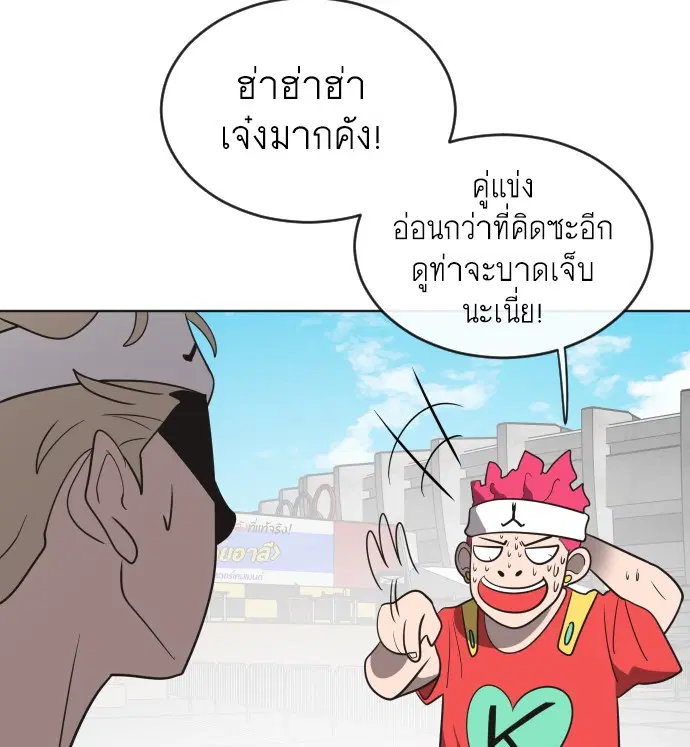 หน้า 73 จาก 125