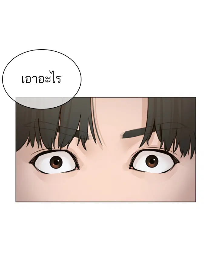 หน้า 14 จาก 178