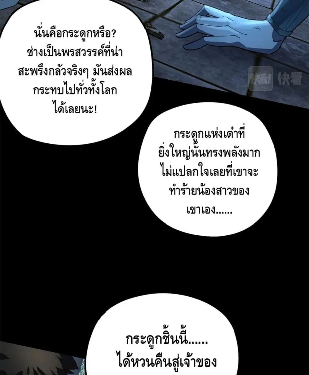 หน้า 64 จาก 82