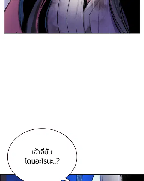 หน้า 122 จาก 141