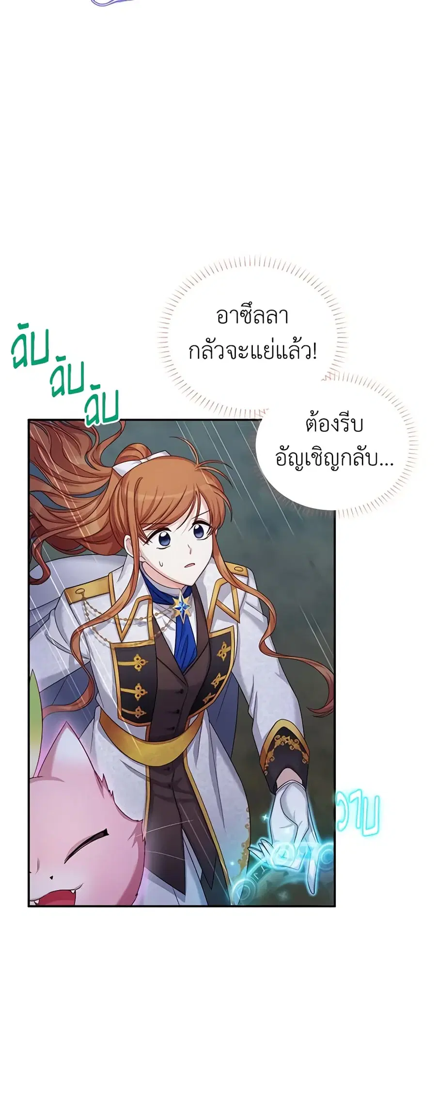 หน้า 4 จาก 47
