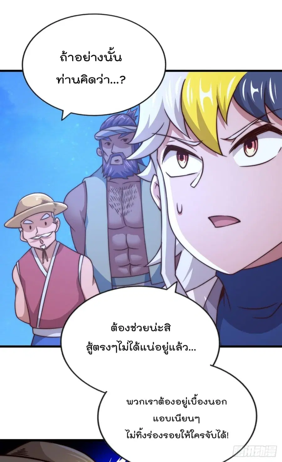 หน้า 12 จาก 48