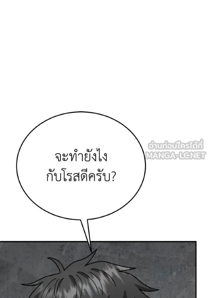 หน้า 43 จาก 158