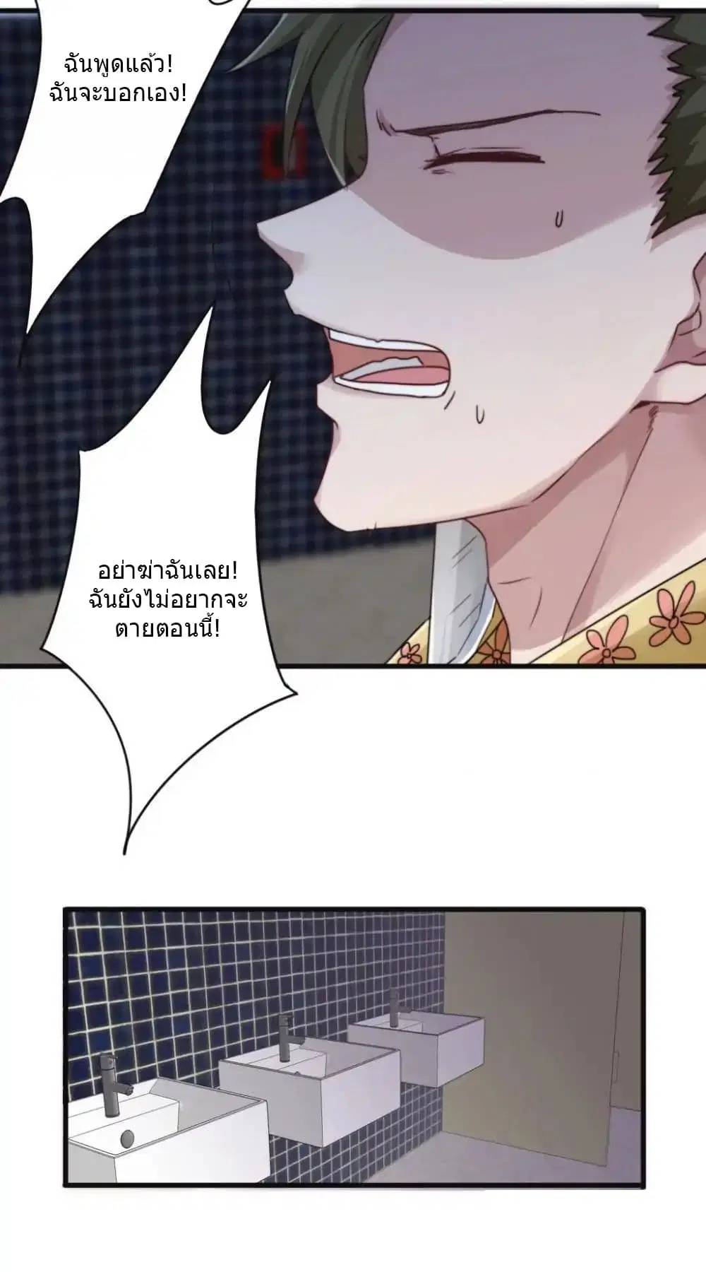 หน้า 5 จาก 16