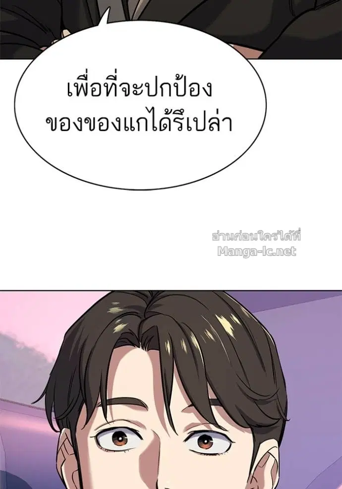 หน้า 121 จาก 132