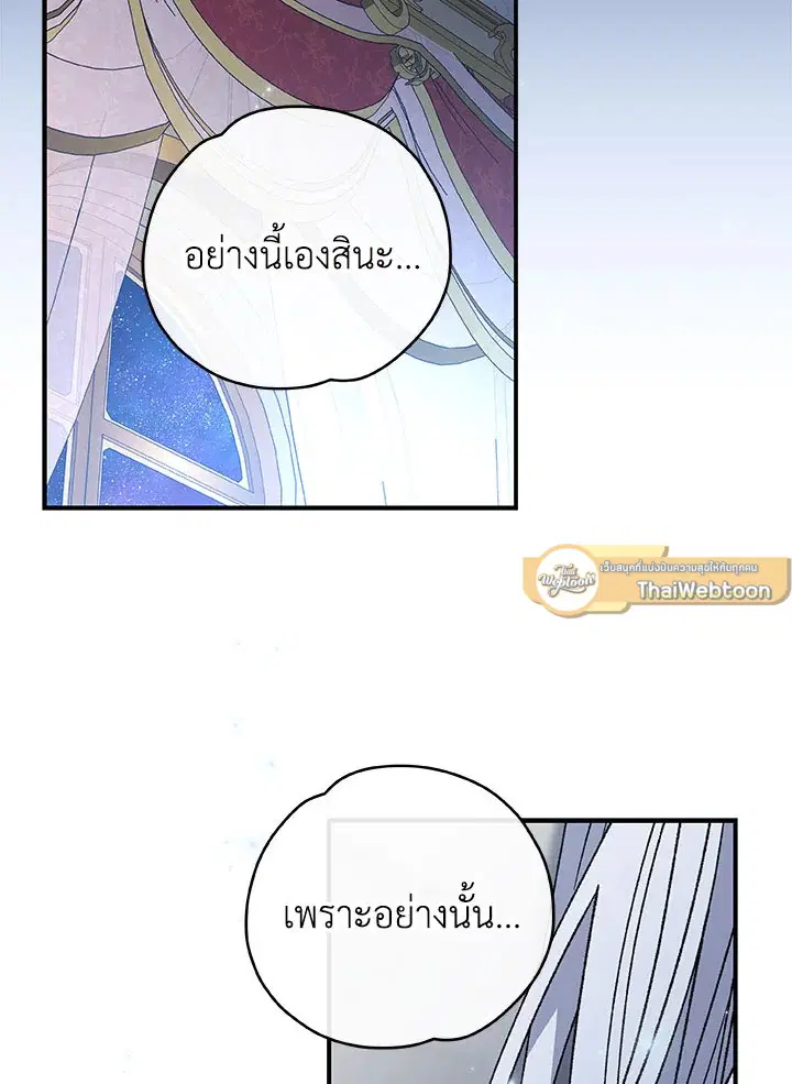 หน้า 2 จาก 109