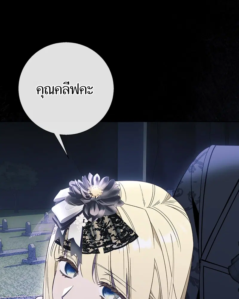 หน้า 98 จาก 113