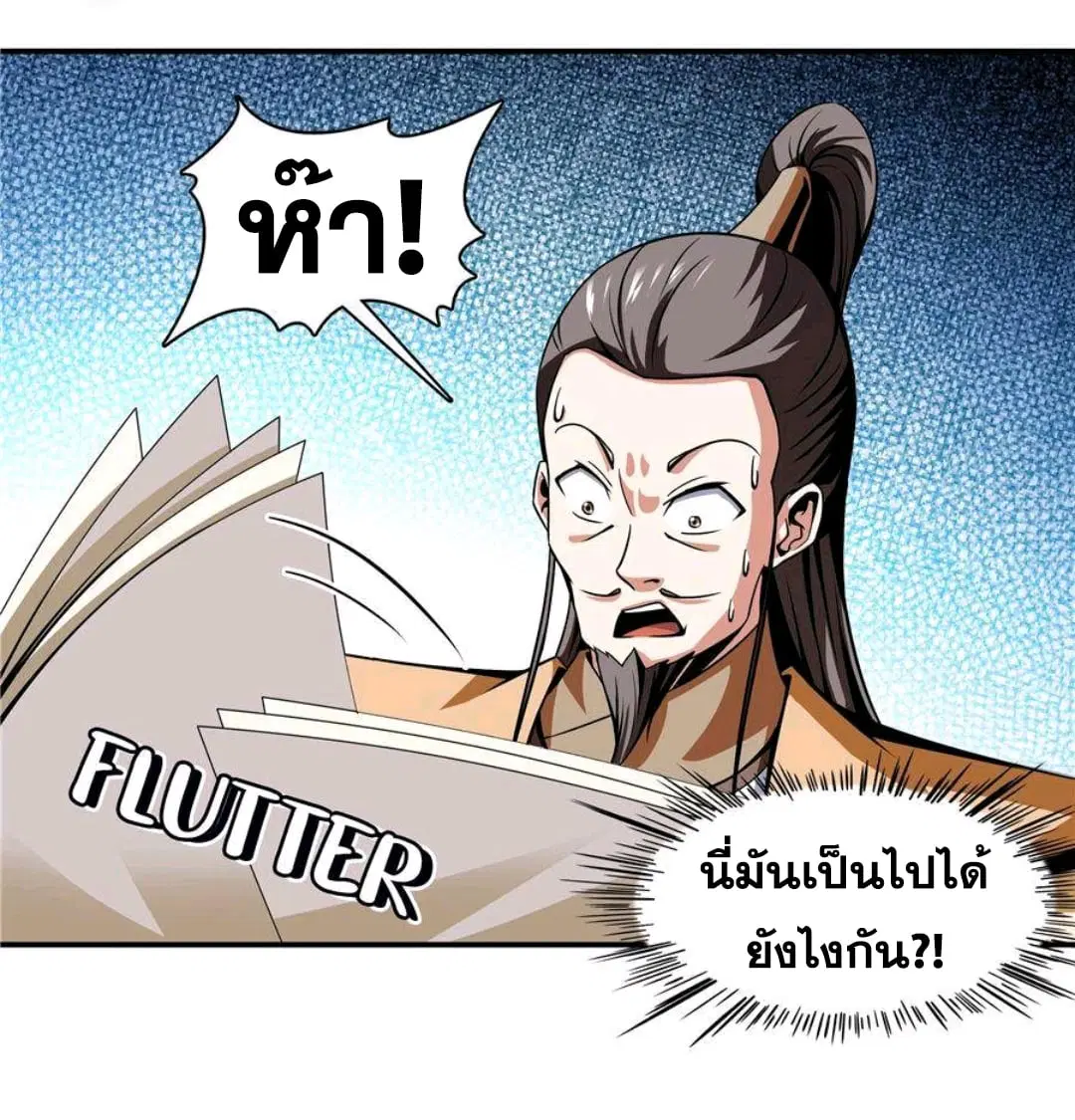 หน้า 28 จาก 32