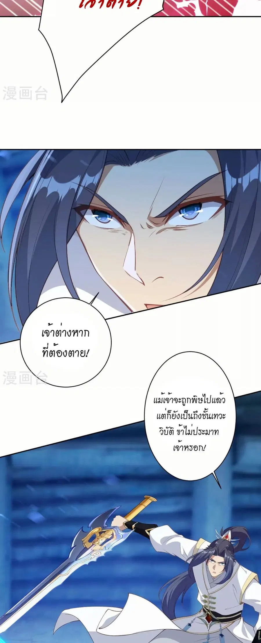 หน้า 37 จาก 52