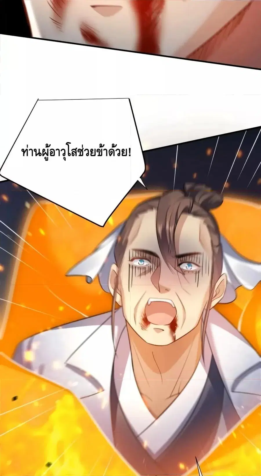หน้า 44 จาก 52