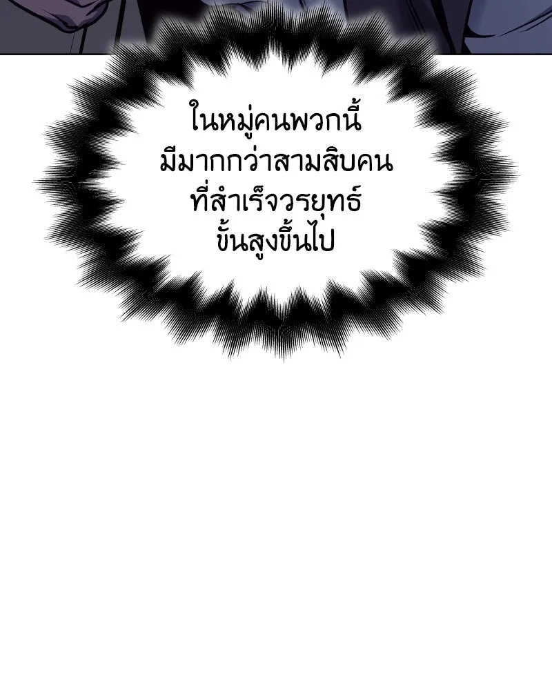 หน้า 53 จาก 238