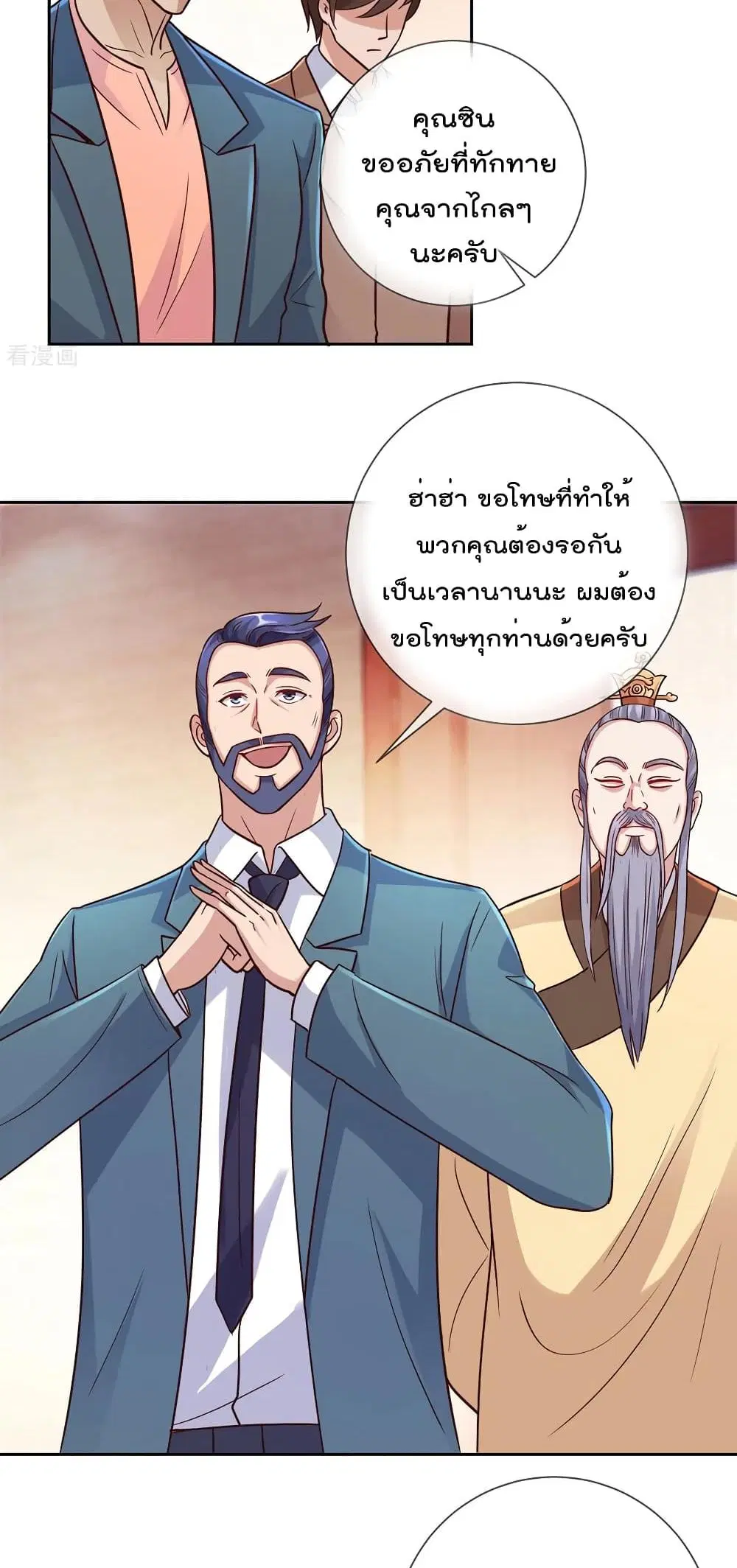 หน้า 17 จาก 22