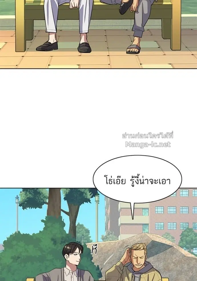 หน้า 121 จาก 133