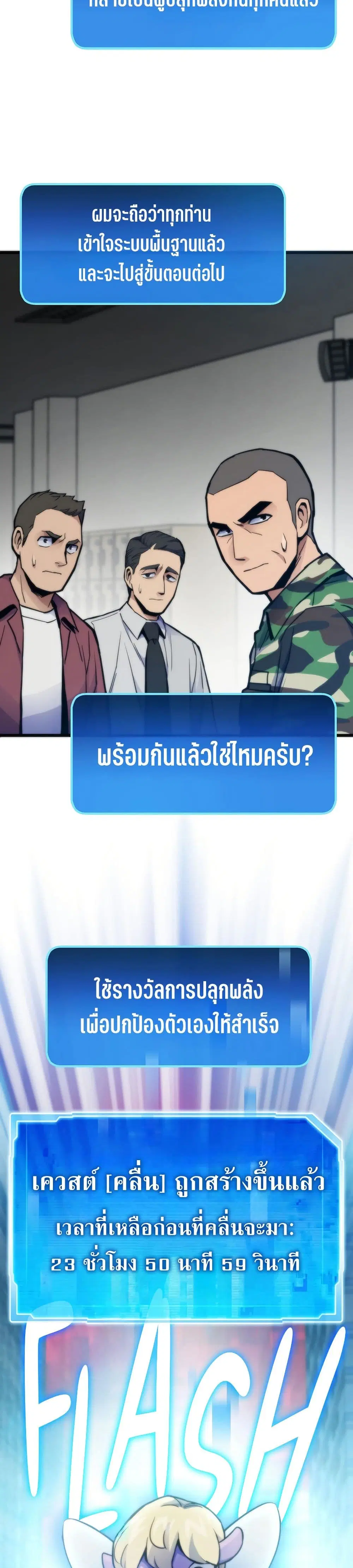 หน้า 32 จาก 50