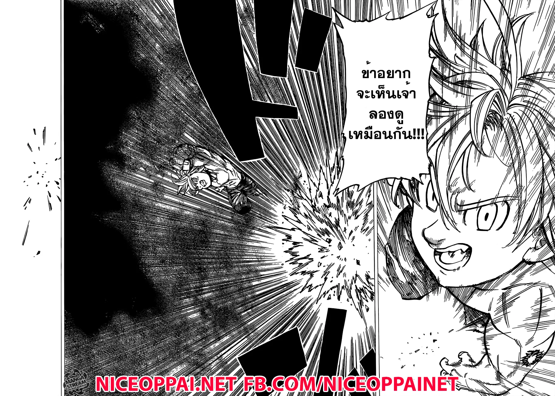 หน้า 8 จาก 17