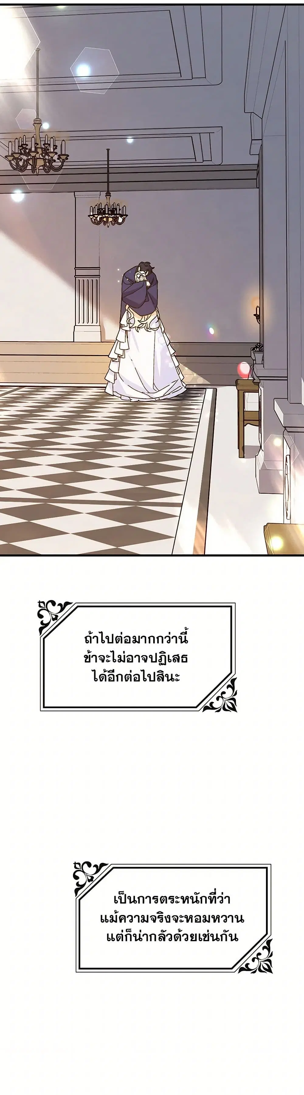 หน้า 14 จาก 45