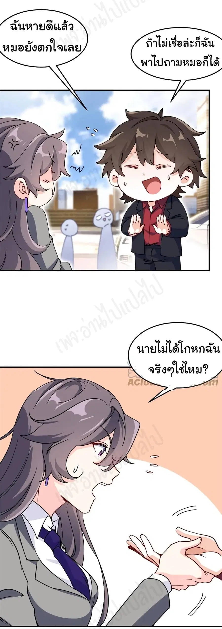 หน้า 4 จาก 21