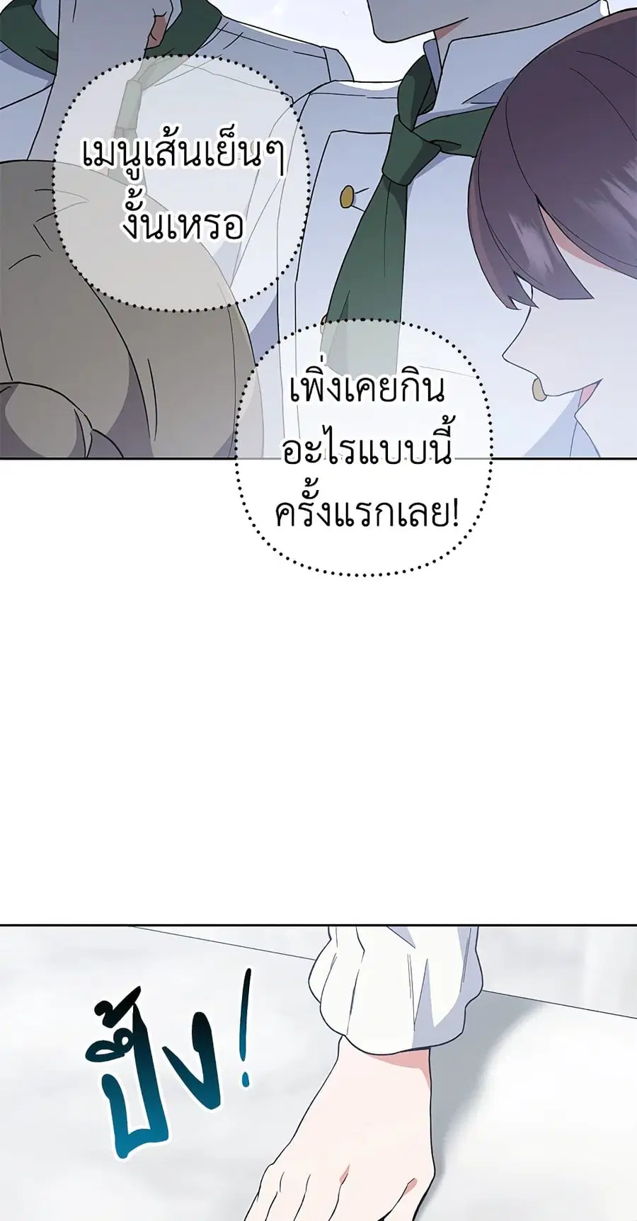 หน้า 34 จาก 59
