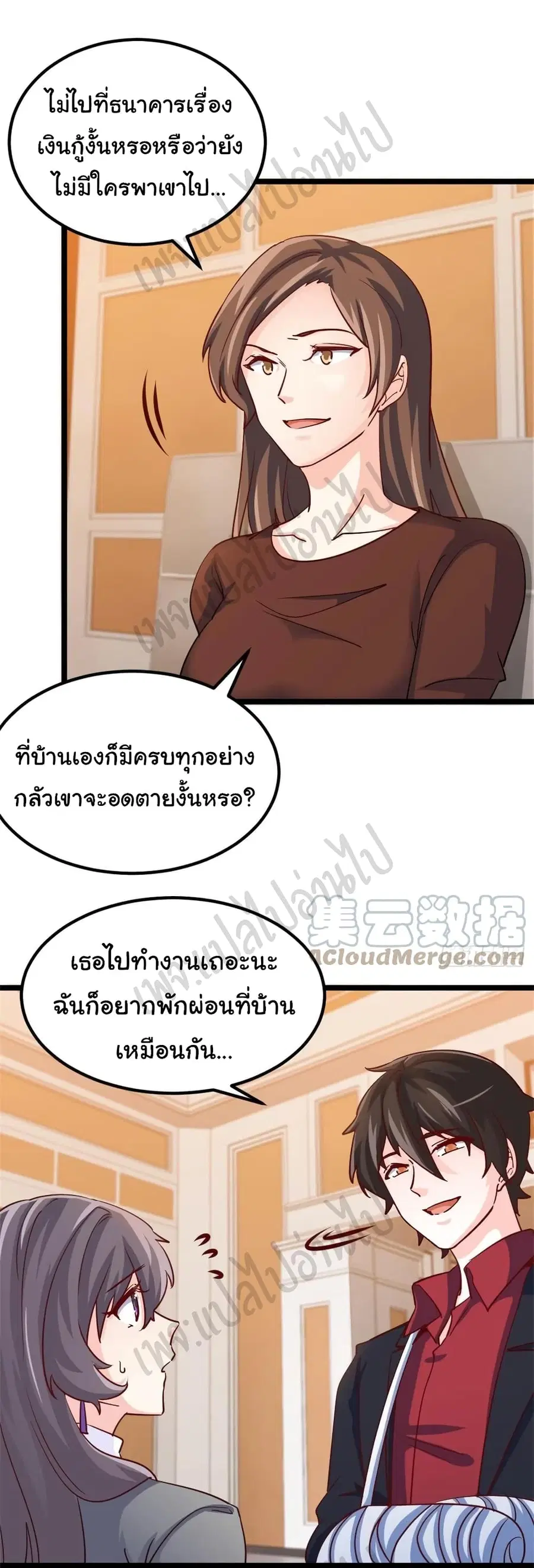 หน้า 4 จาก 28