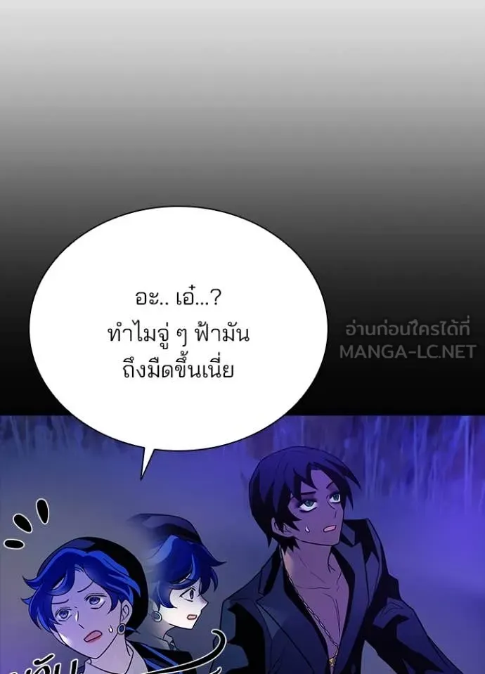 หน้า 120 จาก 146
