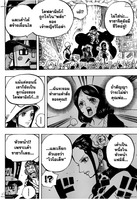 หน้า 10 จาก 18