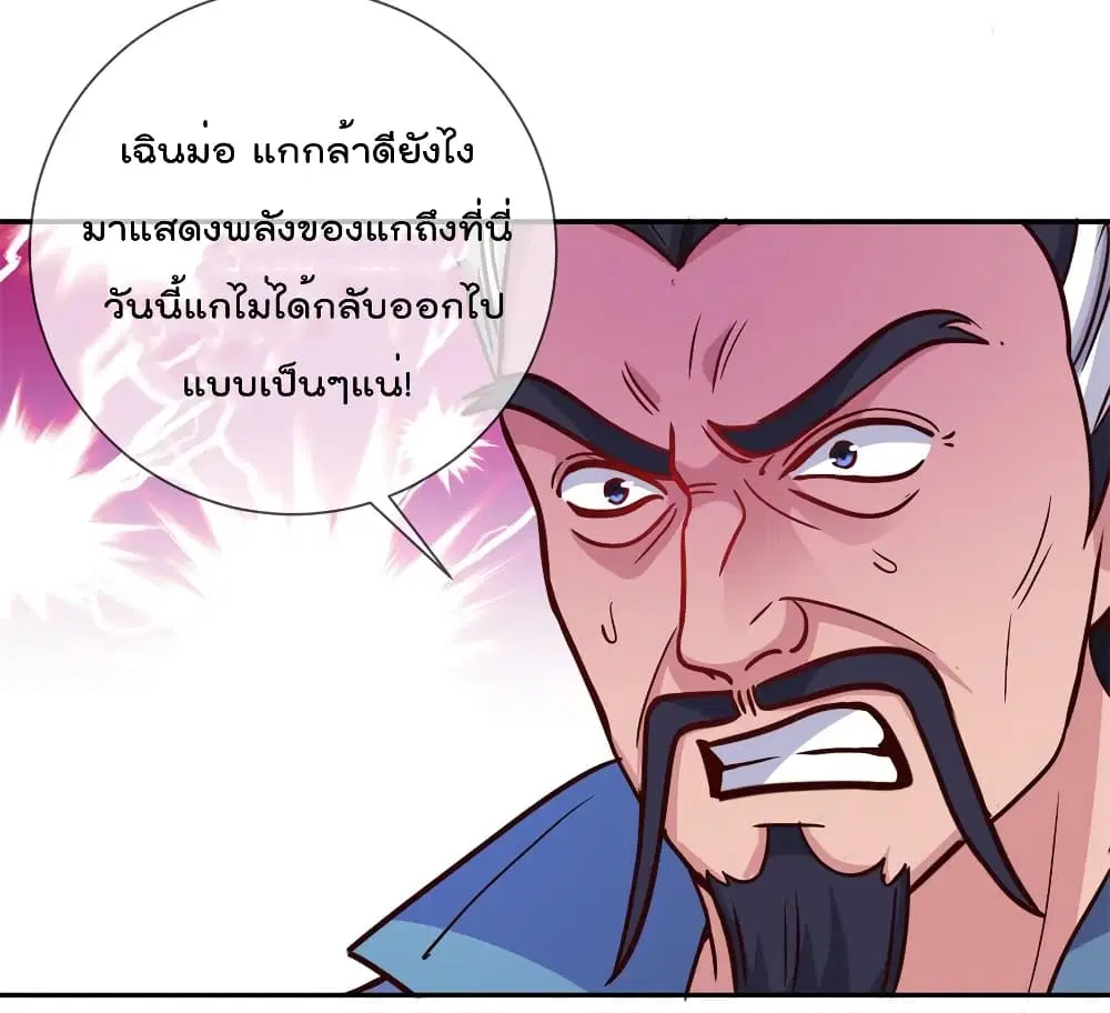หน้า 19 จาก 36