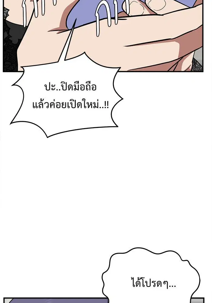 หน้า 79 จาก 192