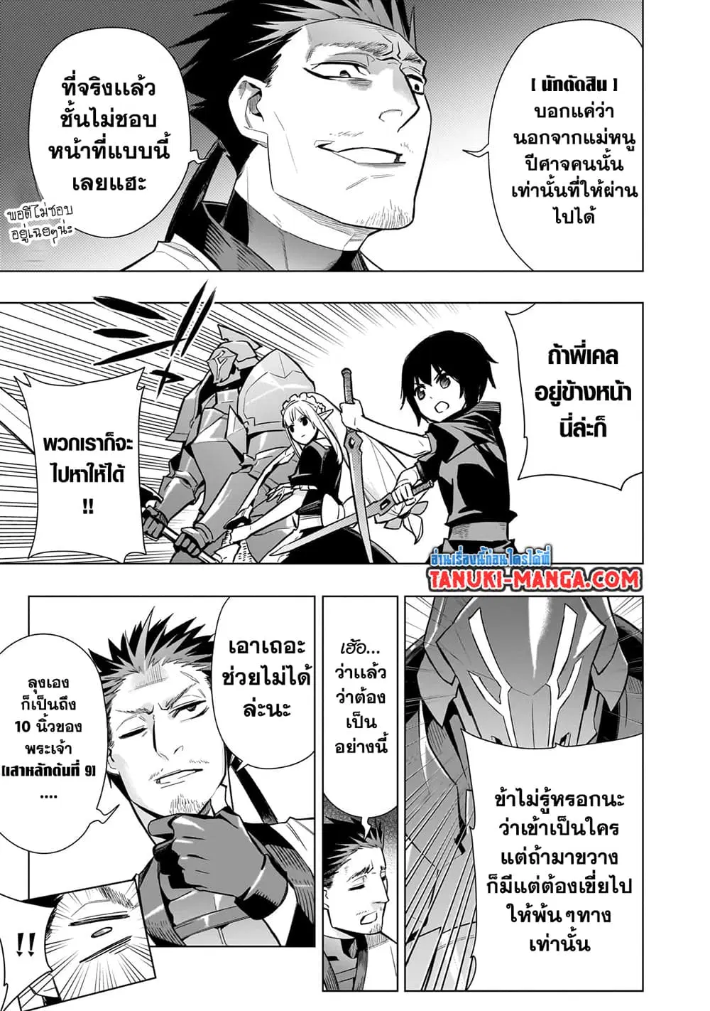 หน้า 13 จาก 17